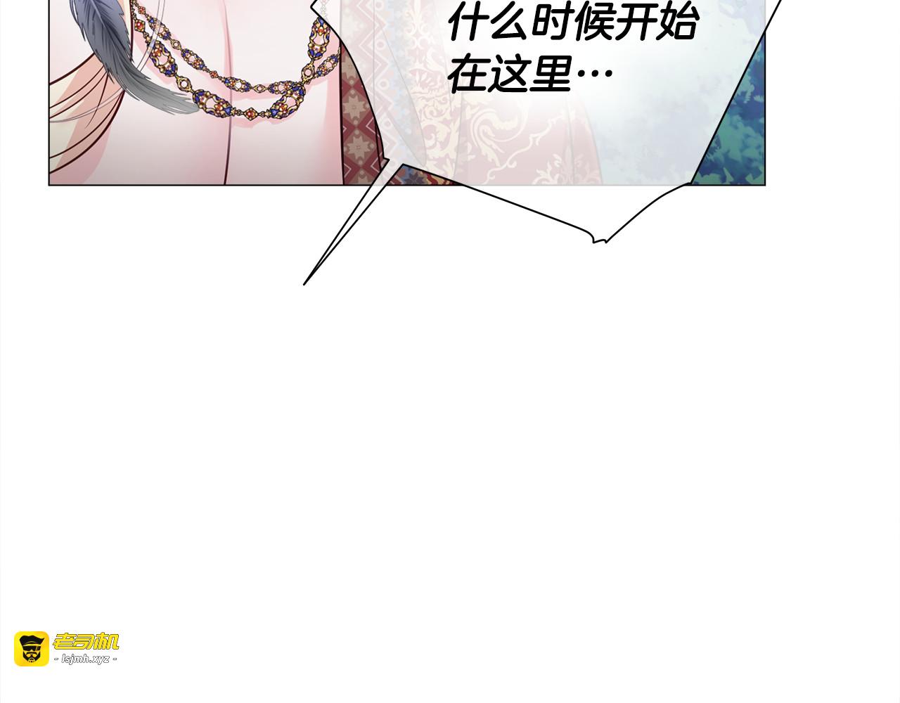第65话 害怕 第 175 页