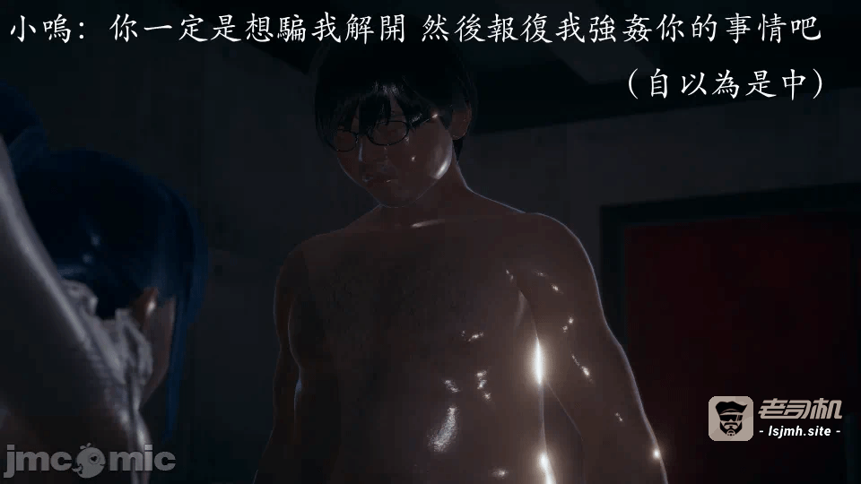 第一话 第 105 页