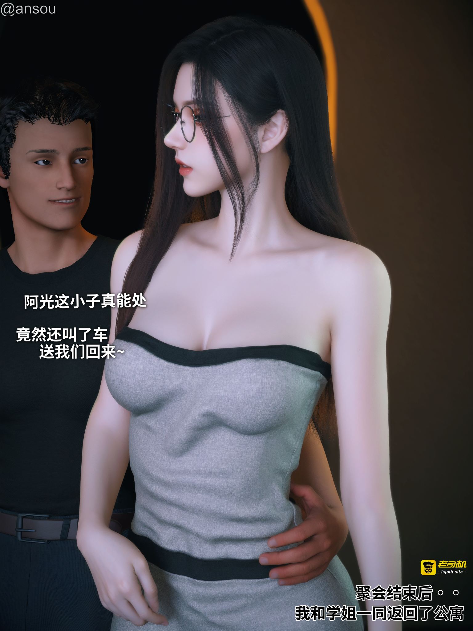 第一章 第 3 页