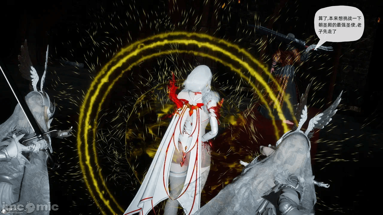 [3D]天玄神魔录01-12 第一话 - 1241
