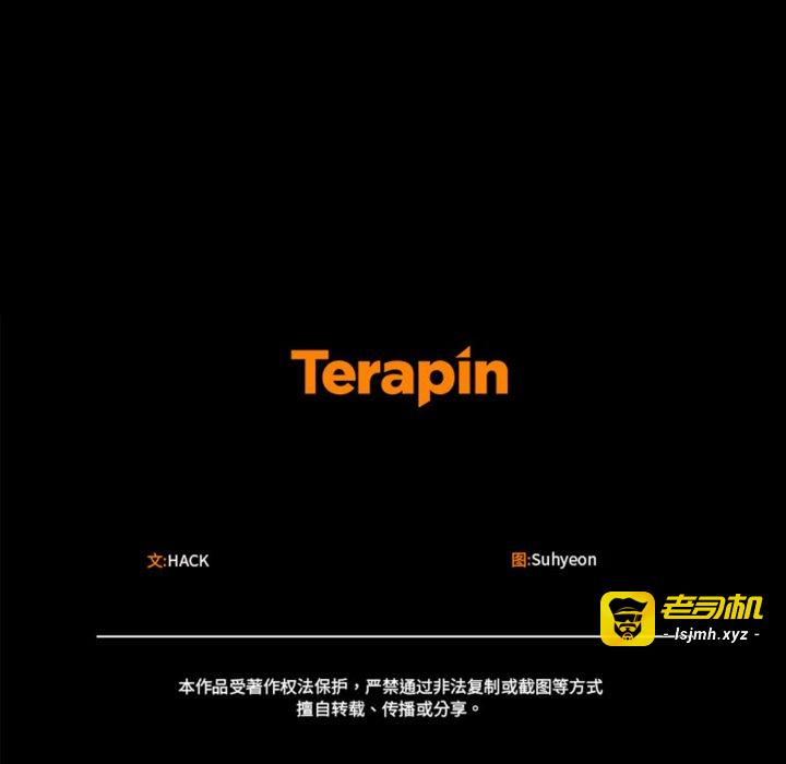 第17话 第 139 页