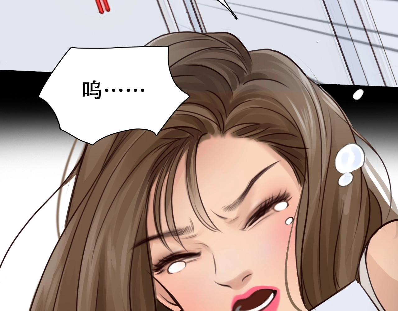 第18话 无法实现的梦想 第 86 页