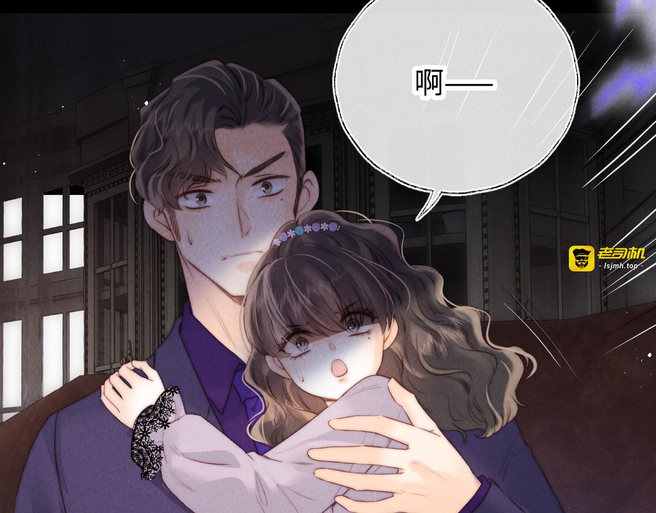第36话 危机再临 第 69 页
