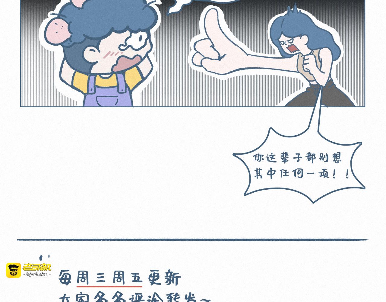 梦想中的生活 第 11 页