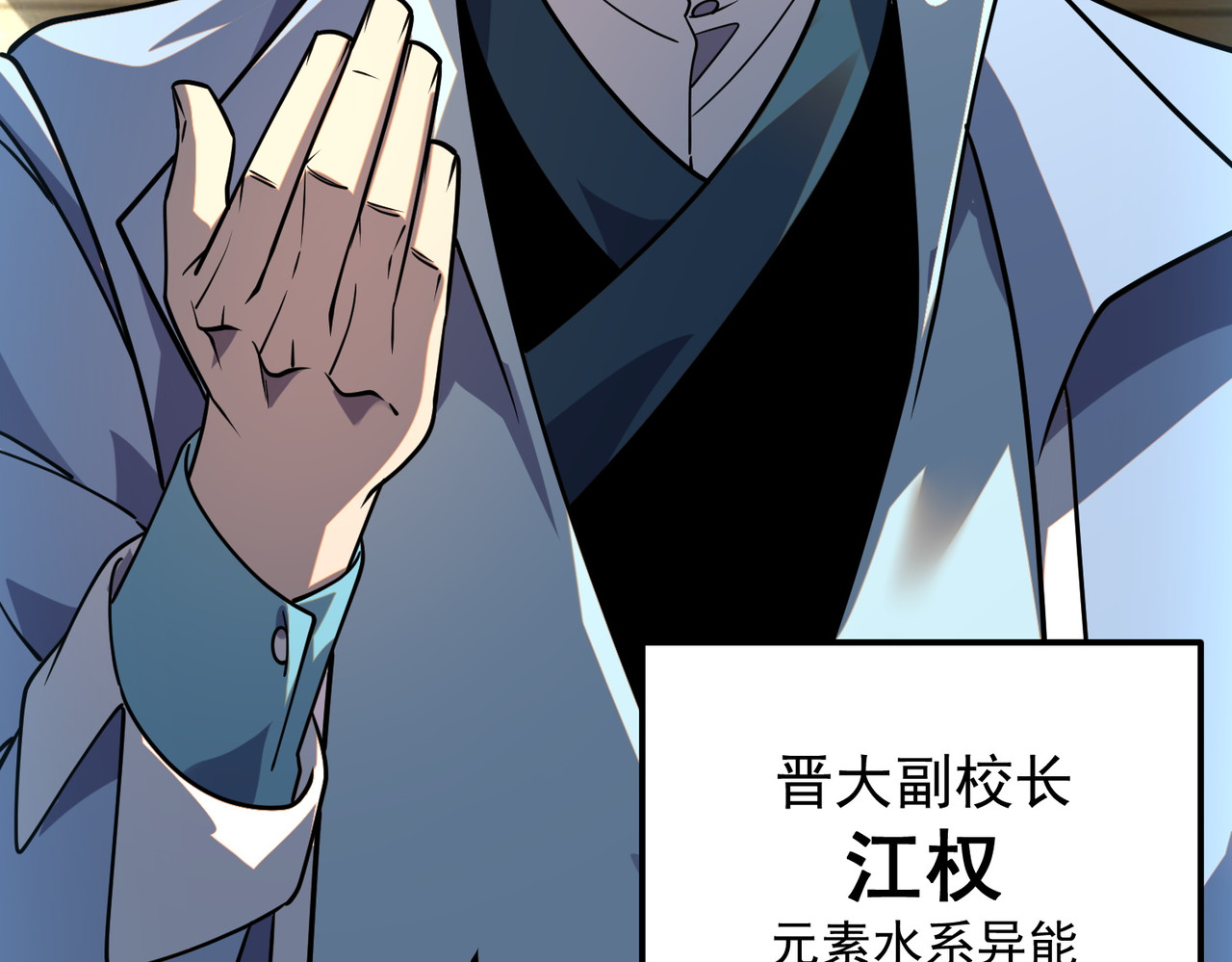 第38话 来自基兰的挑战 第 186 页