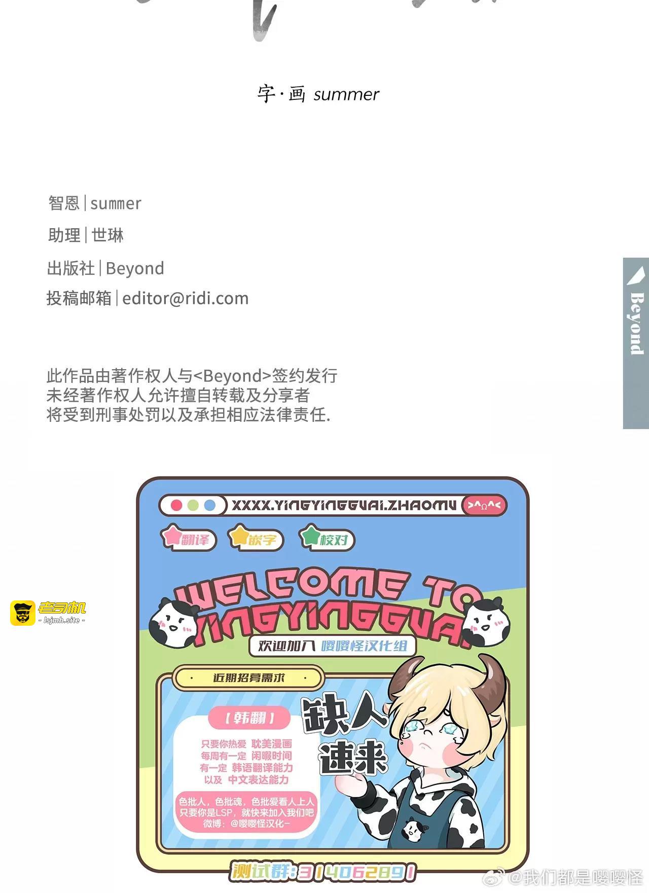 第09话 第 71 页