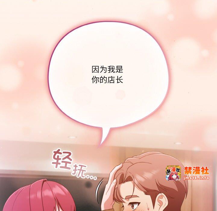 第37话 第 153 页