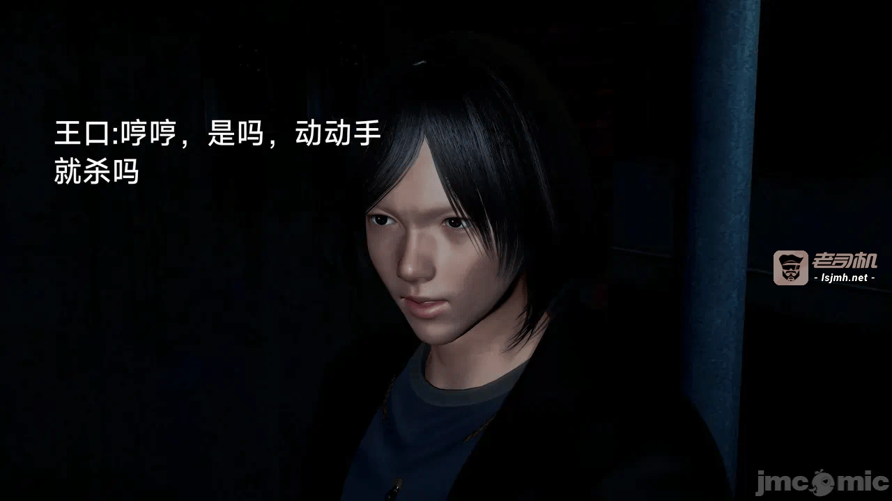 [契耀] 巫女短篇 第一话 - 85