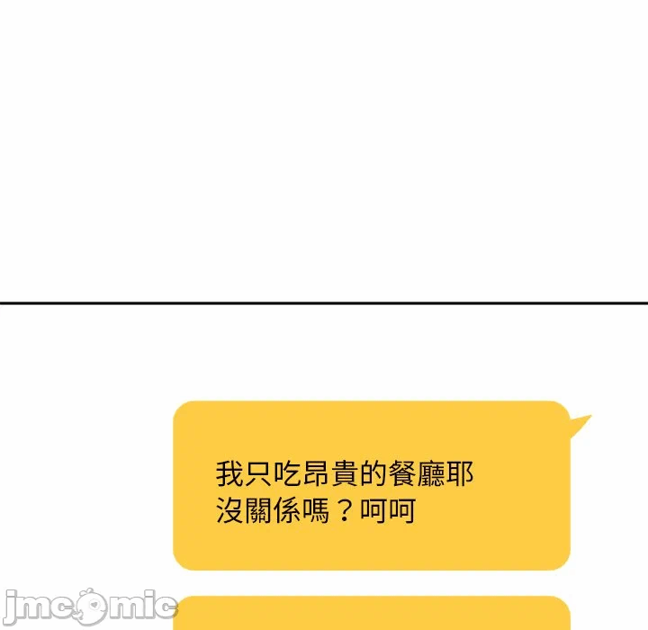 第11话 第 83 页