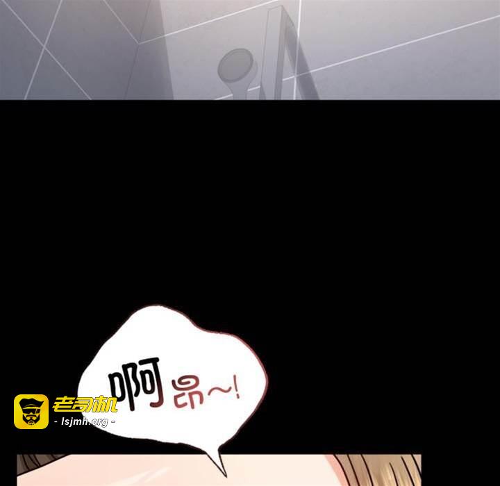 第58话 第 19 页
