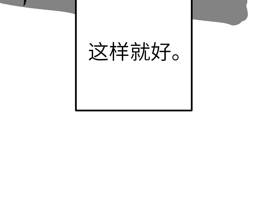 和那位女孩的故事（下） 第 46 页