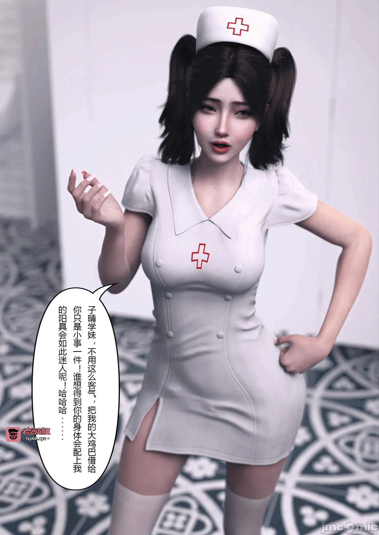 第一话 第 23 页