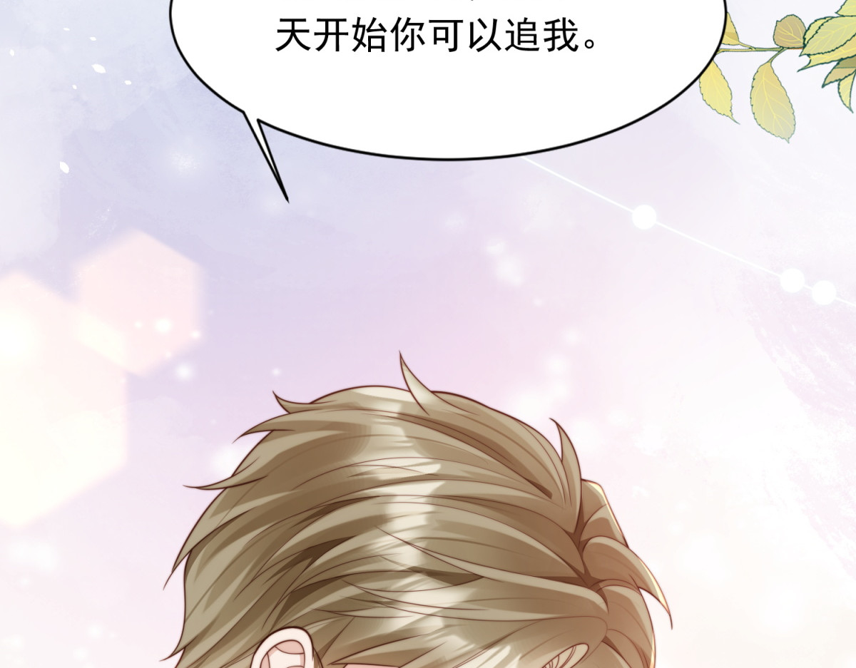 第41话 从今天开始你可以追我 第 170 页