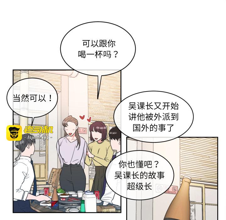 第4话 第 5 页