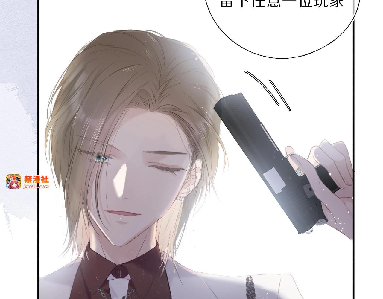 第34话 选择 第 83 页