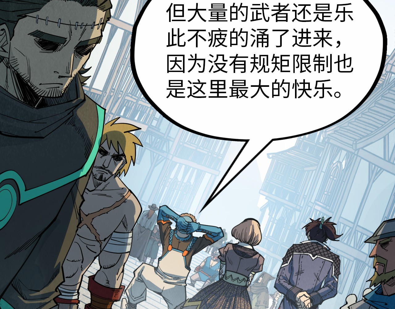 第304话 差点酿出大祸 第 78 页
