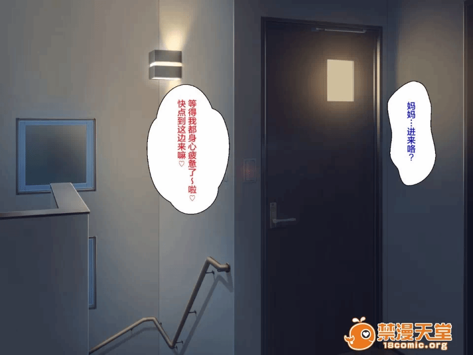 第一话 第 138 页