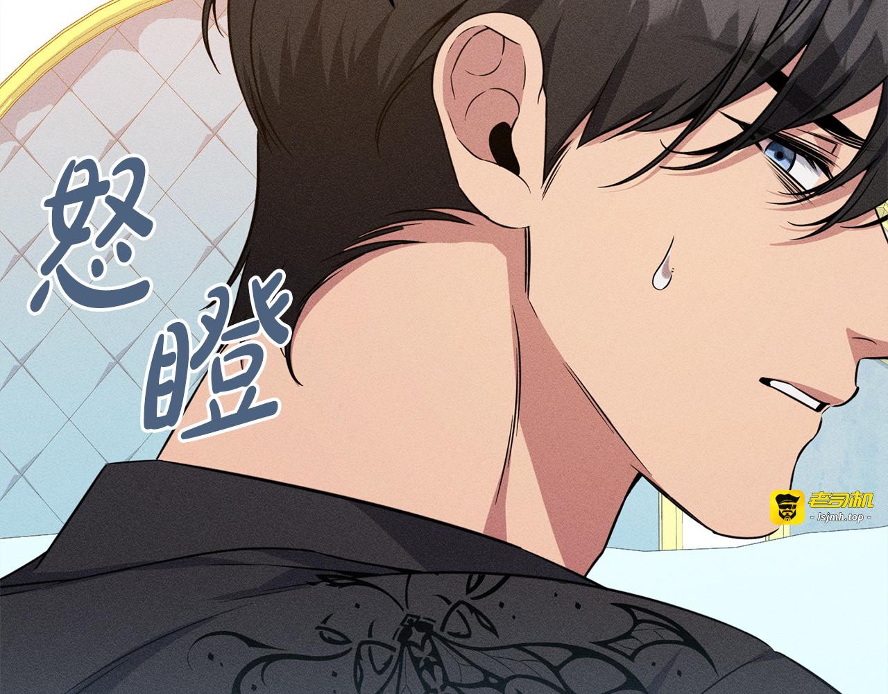 第32话 最后的魔法师 第 95 页