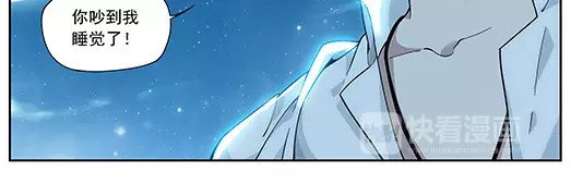 第12话 封印（3） 第 50 页