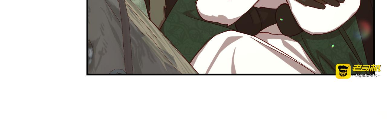 第134话 异变突起 第 33 页