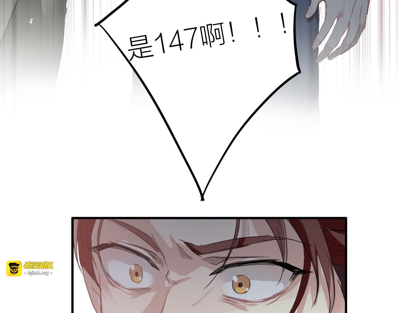 第79话 KISS 第 99 页