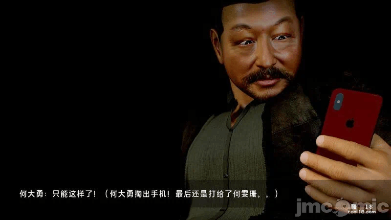 第一话 第 78 页