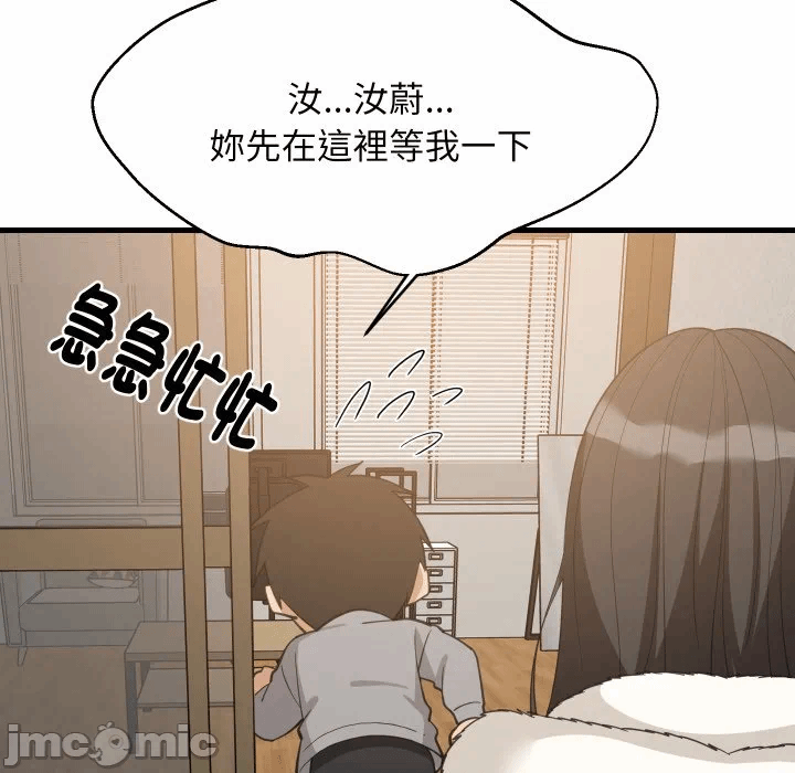 第87话 第 5 页