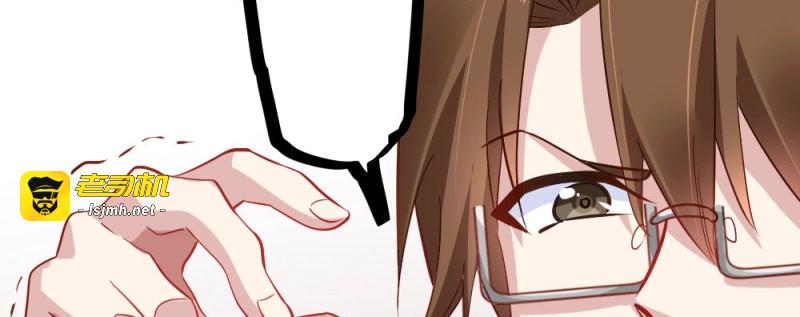 第40话 第29话-无法掩藏 第 139 页