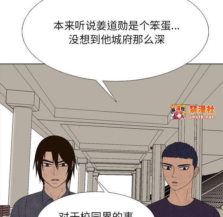 第323话 第 23 页