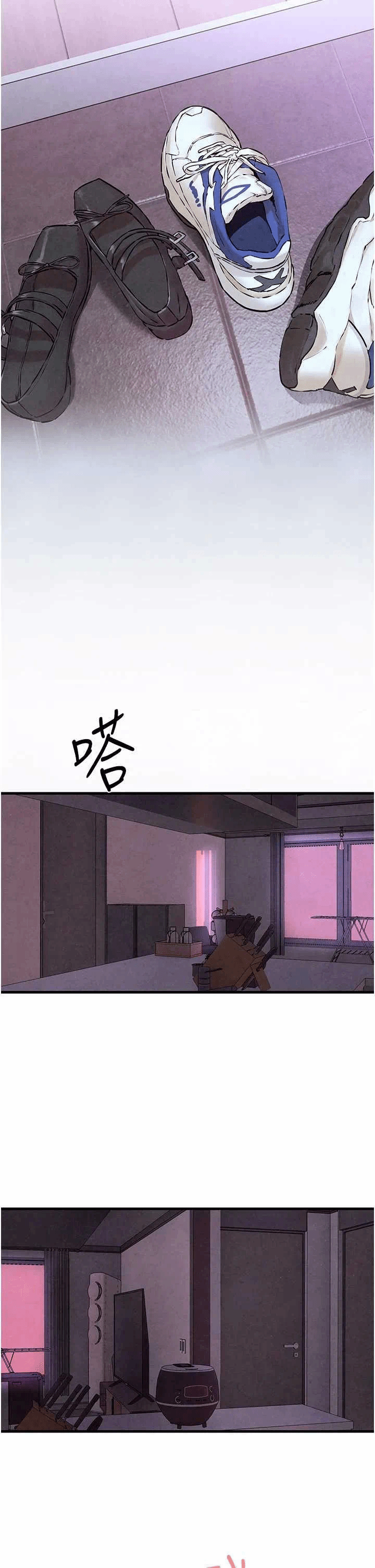 第75话 第 5 页