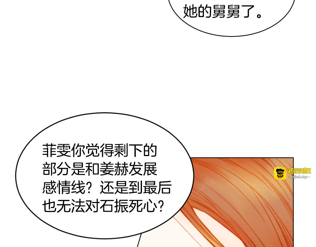 第148话 早已注定 第 63 页
