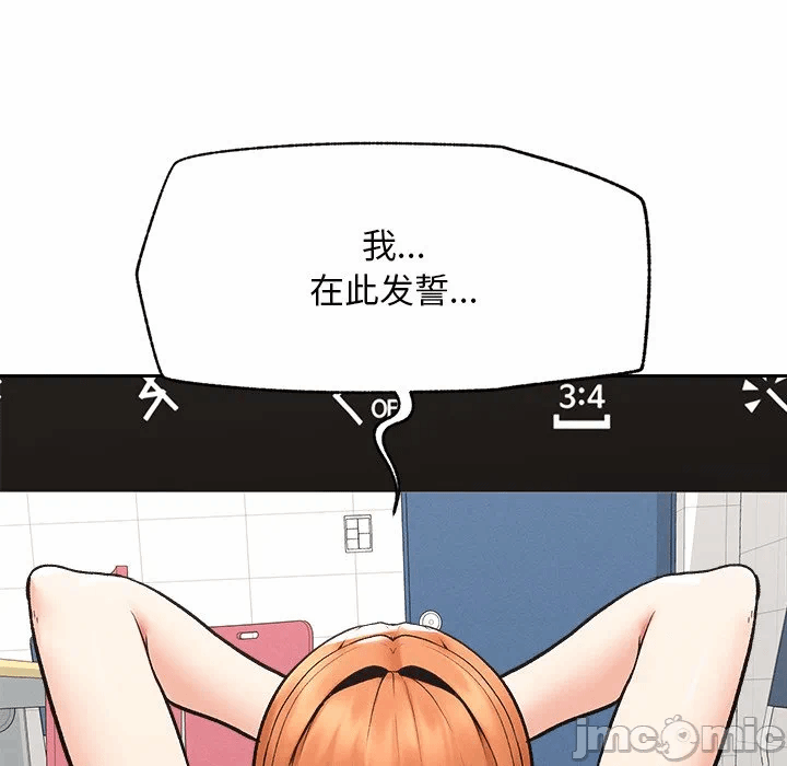 第18话 第 115 页