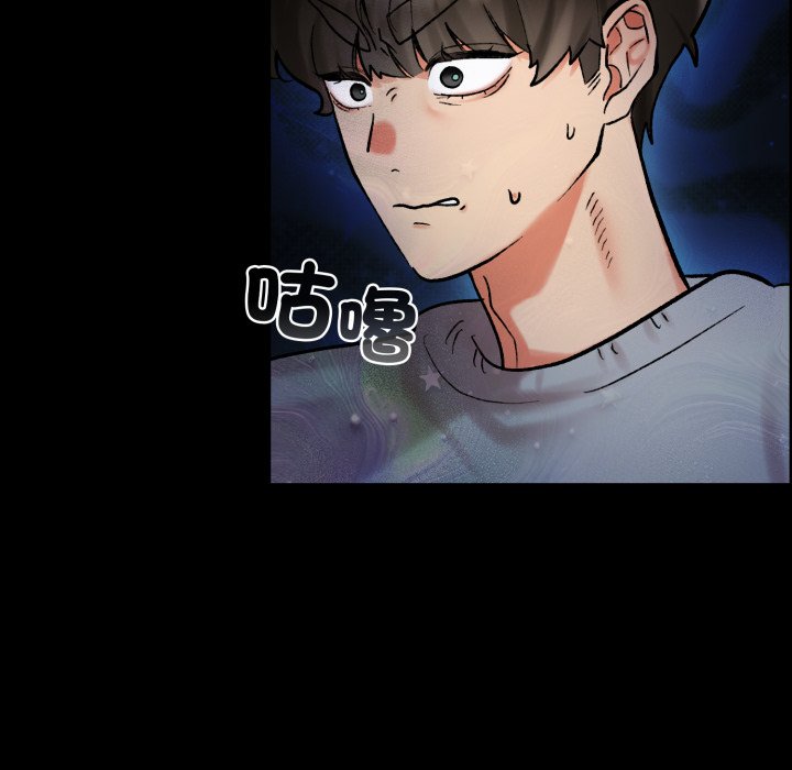 第1话 第 49 页