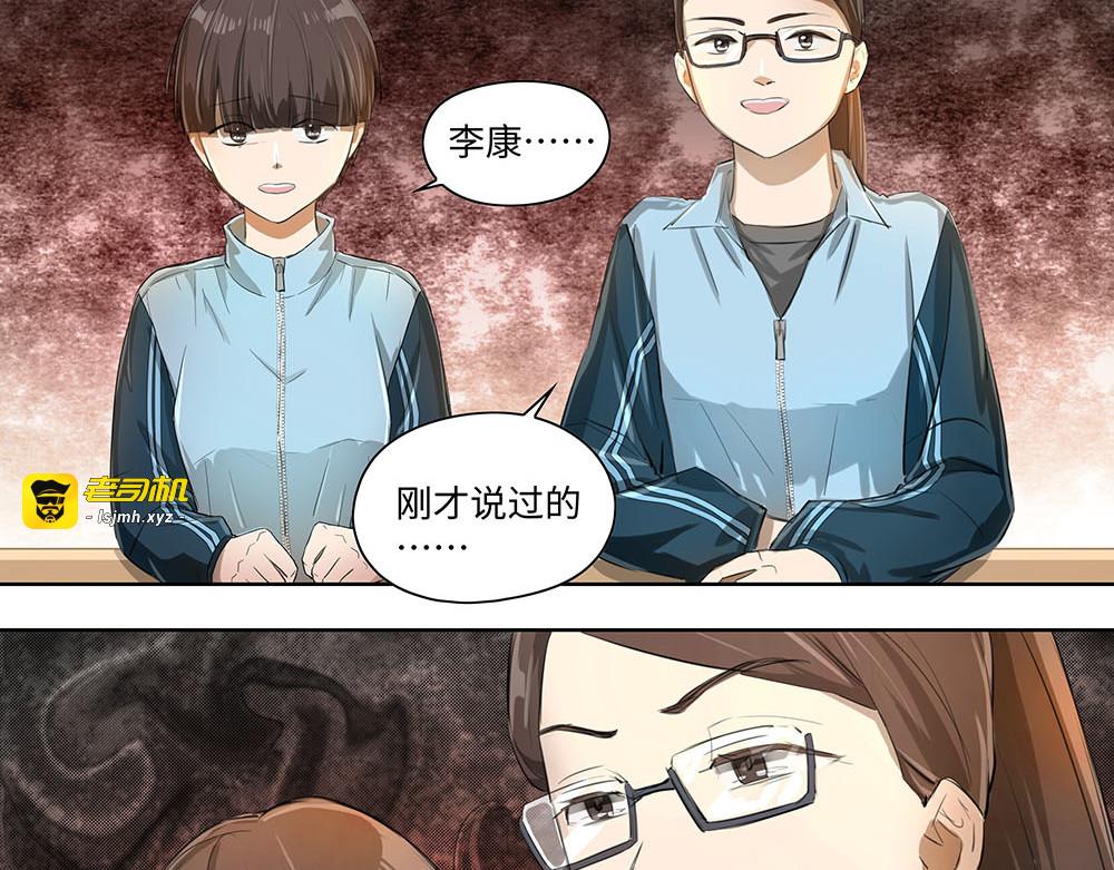 009 有意见就自己提出来啊 第 13 页