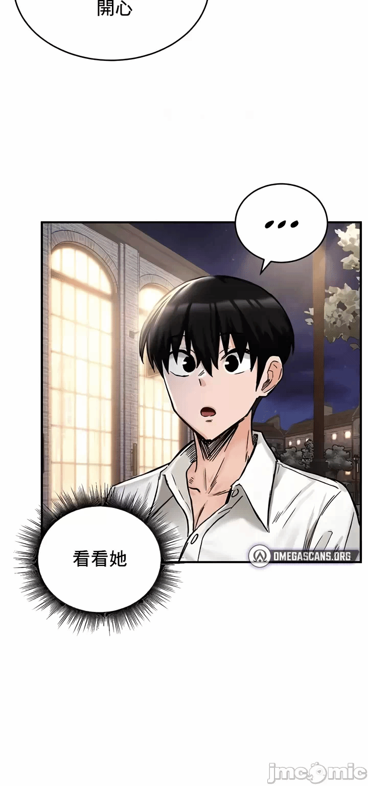 第17话 第 15 页