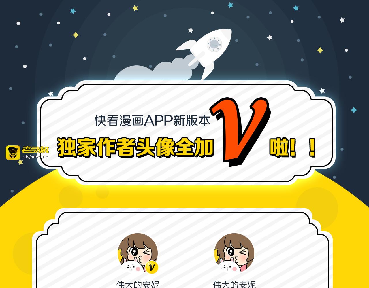 第35话 你可以对我做任何事 第 73 页