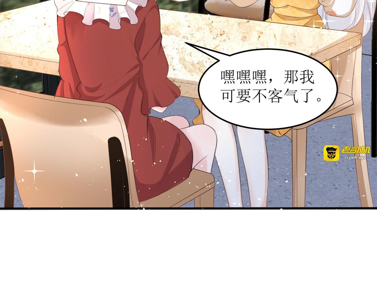 第7话 第 15 页