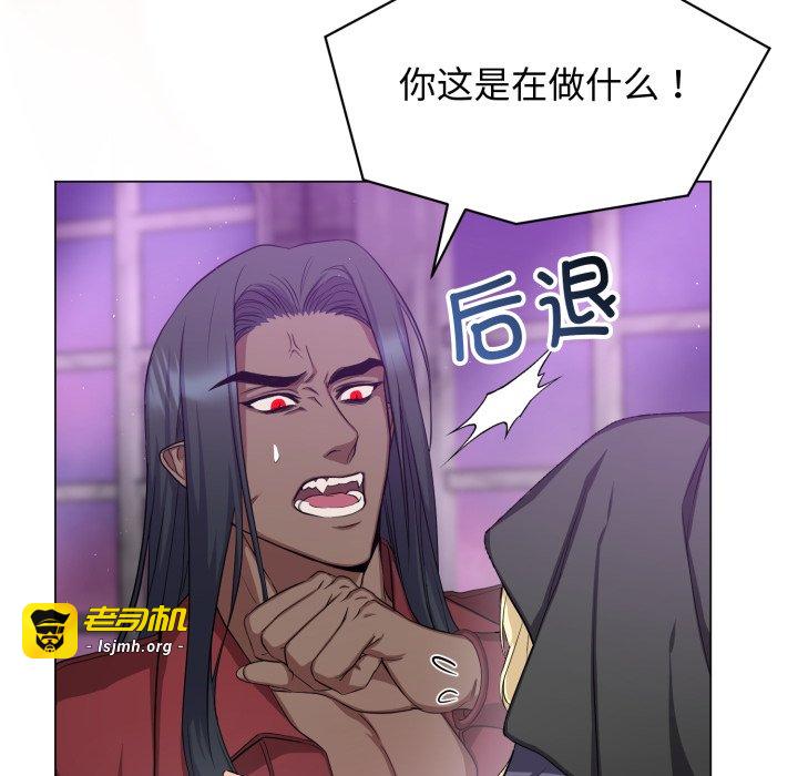 第9话 第 131 页