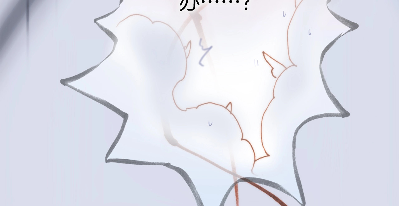 第41话 陷入困局？ 第 48 页