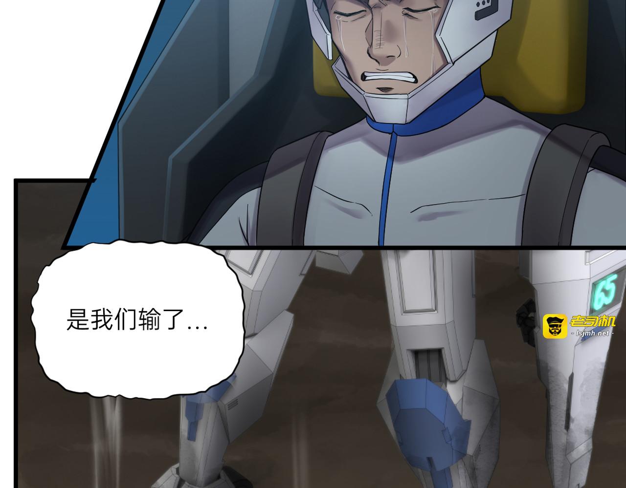 完结话 第 143 页