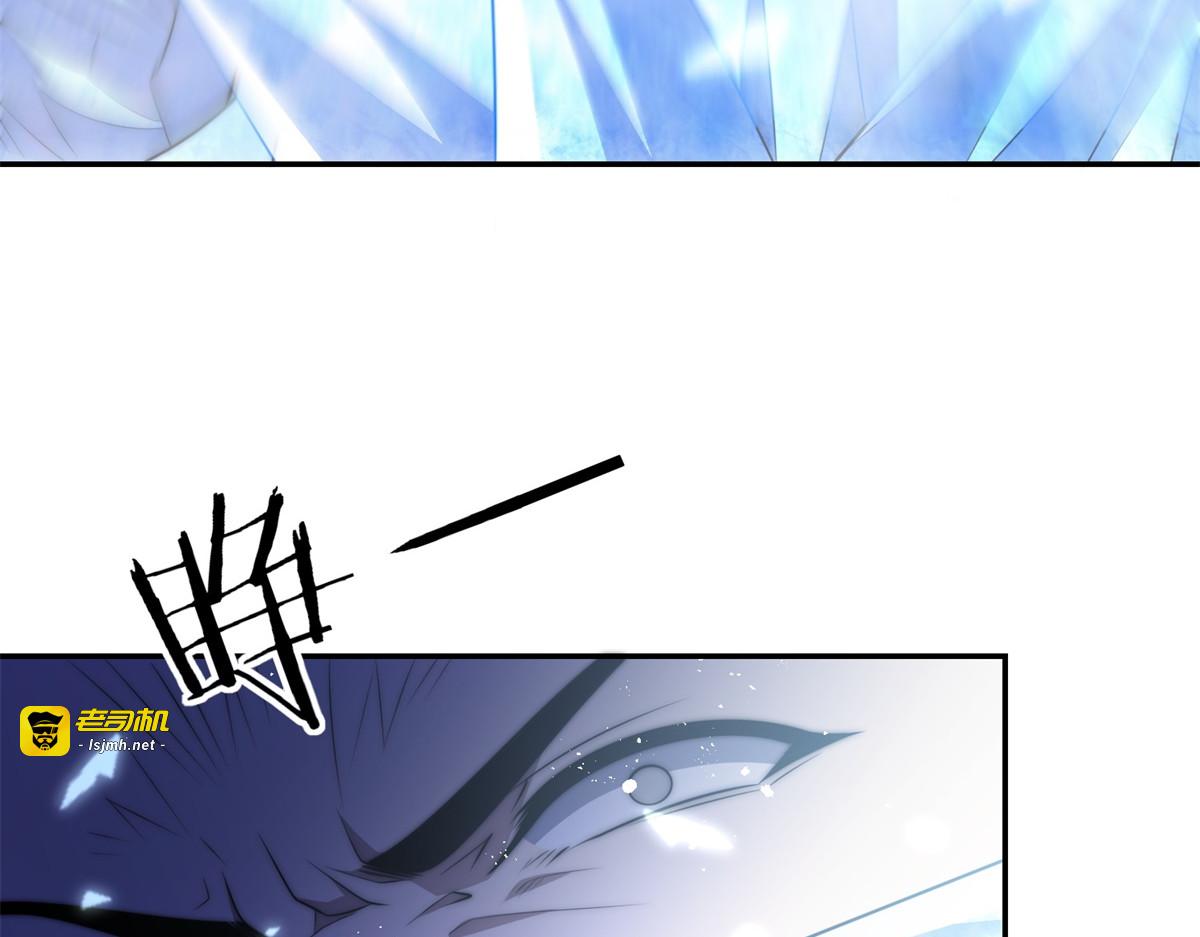 第75话 背叛者 第 81 页