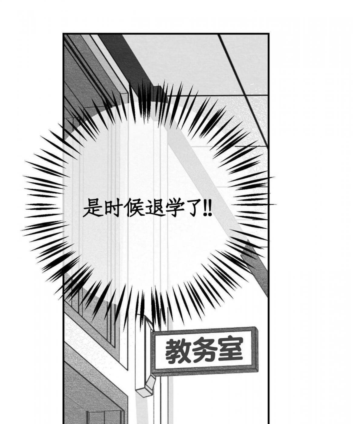 第40话 第 40 页