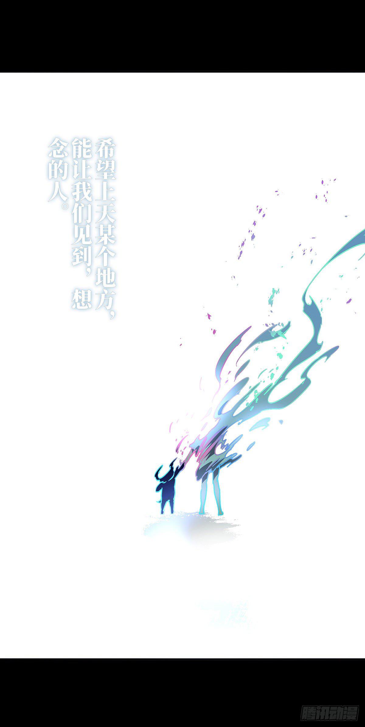 第五十三章/方仙术士上 第 20 页
