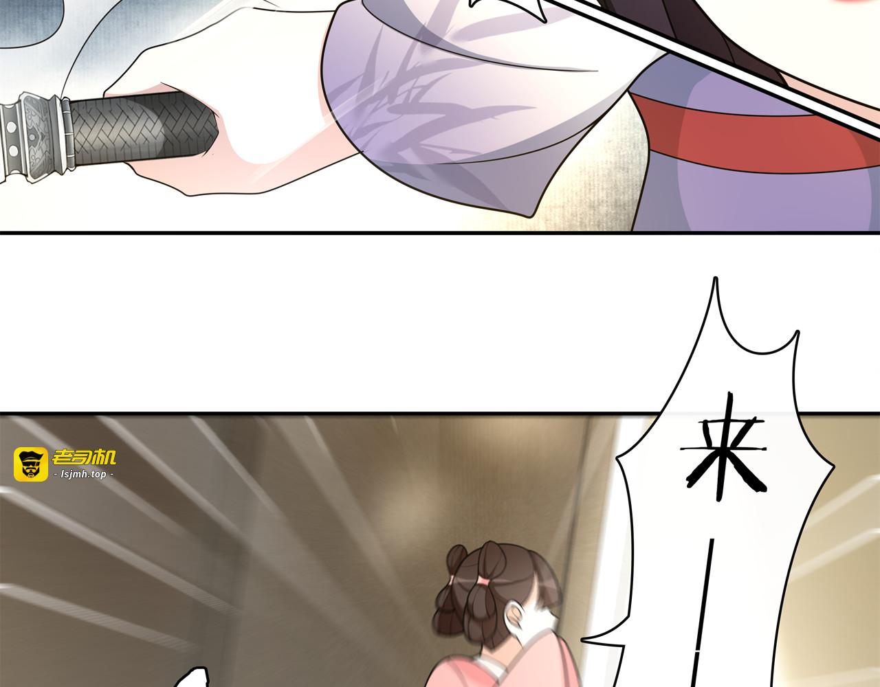第76话 小姐还是那么粗心 第 17 页