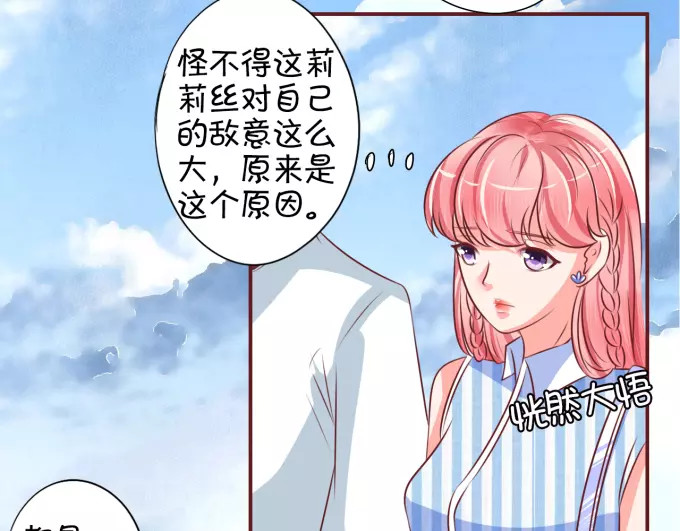 第24话 第 62 页