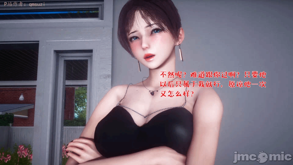 第一话 第 508 页