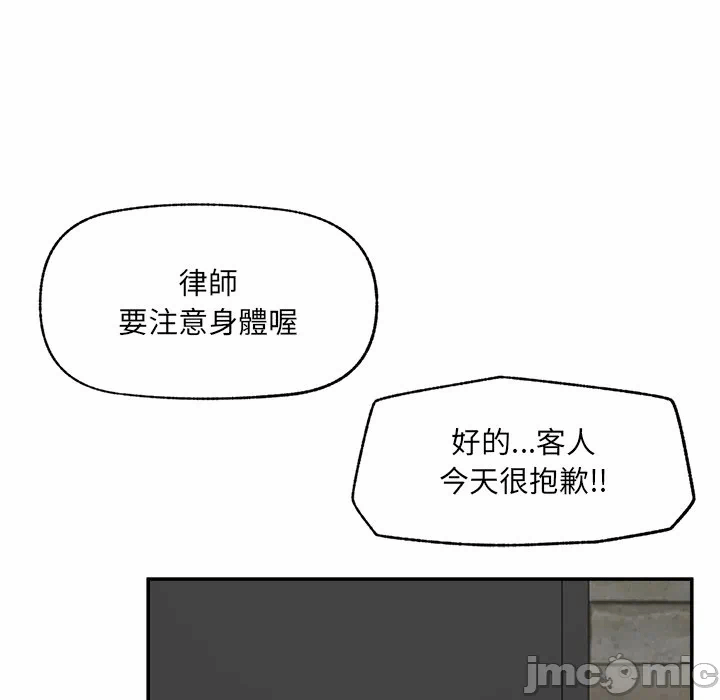 第27话 第 130 页