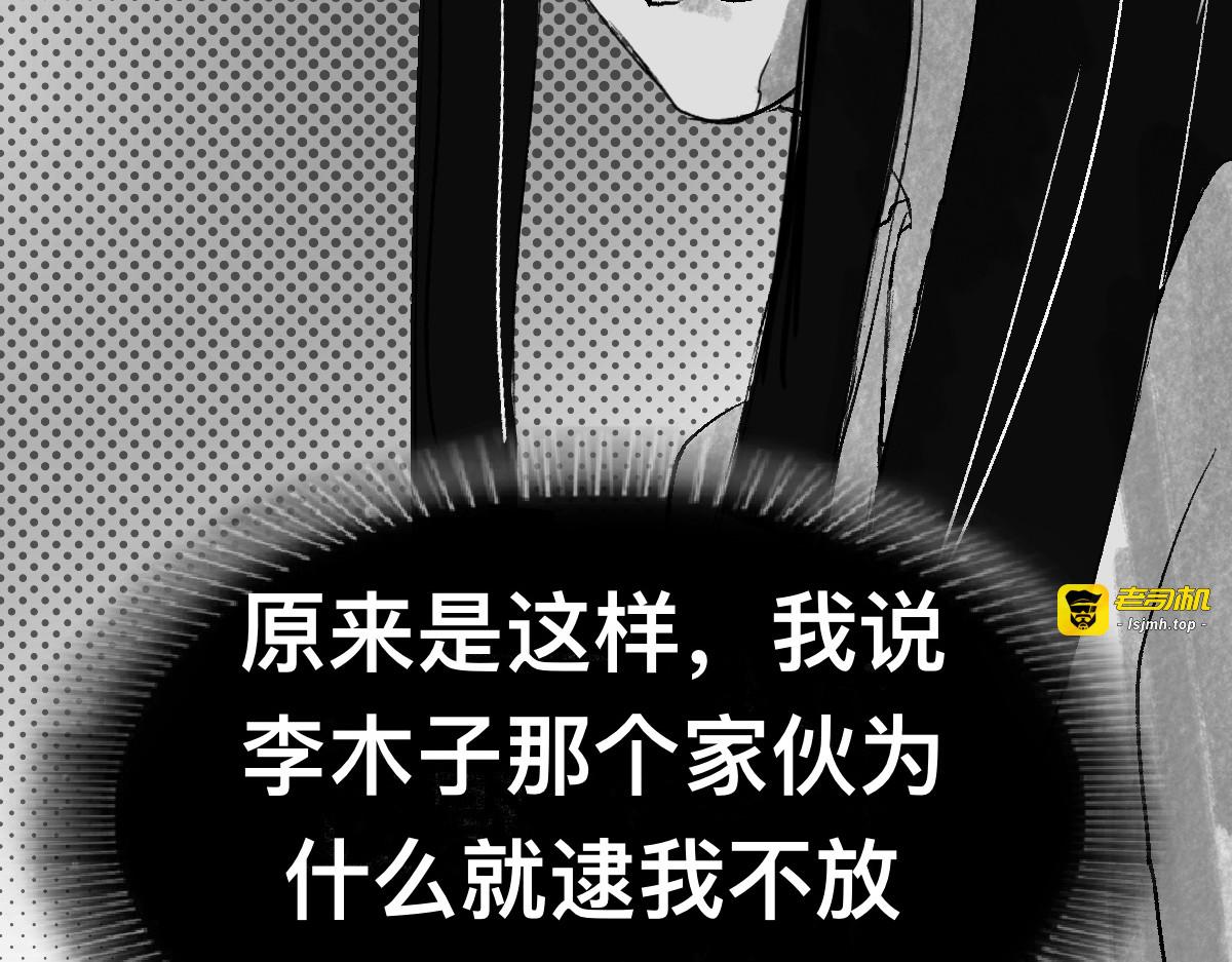 天 地 人 第 15 页