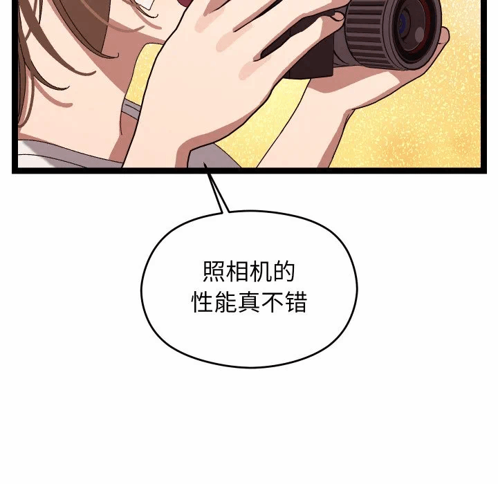 第9话 第 182 页