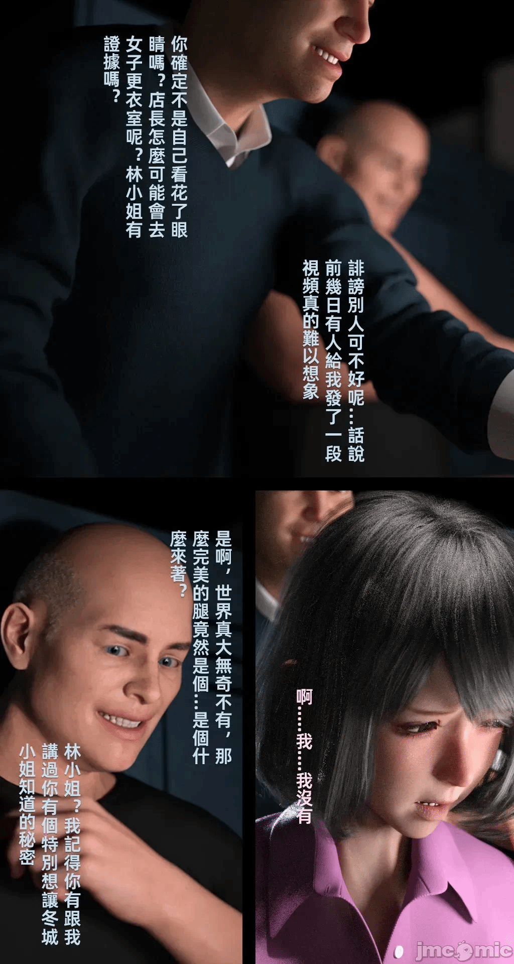 第一话 第 742 页